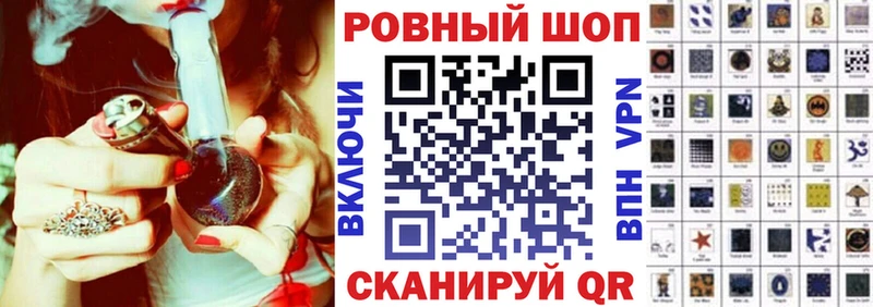 Наркошоп Анадырь СОЛЬ  АМФЕТАМИН  Мефедрон  ГАШИШ  КОКАИН 