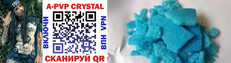 APVP Crystall  Анадырь 
