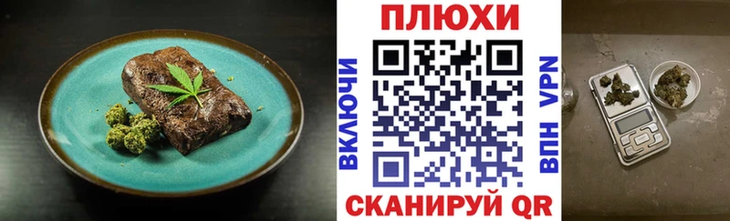 купить  цена  Анадырь  Canna-Cookies конопля 