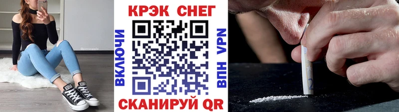 COCAIN VHQ  Анадырь 