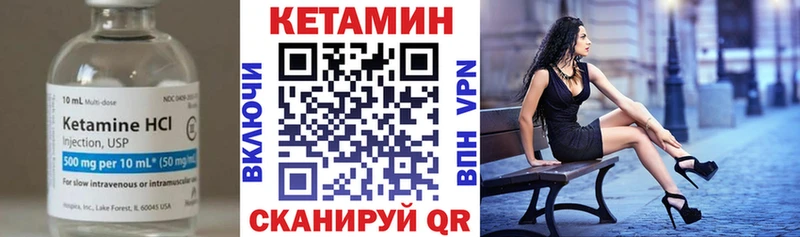 КЕТАМИН ketamine  Анадырь 