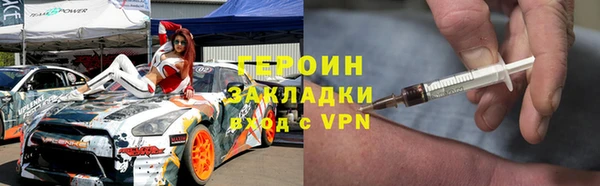 гидра Алексеевка