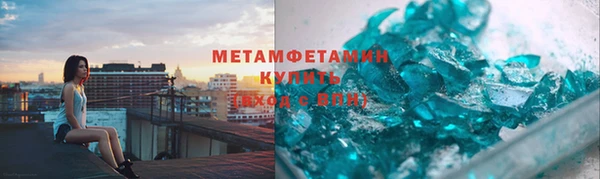 каннабис Покровск