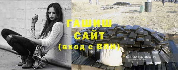 гашик Алзамай