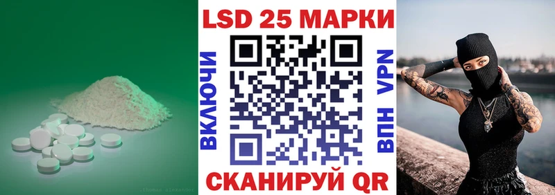 где можно купить наркотик Анадырь Лсд 25 экстази кислота