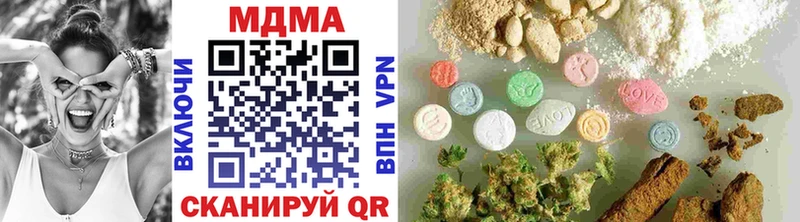 МДМА VHQ  Анадырь 