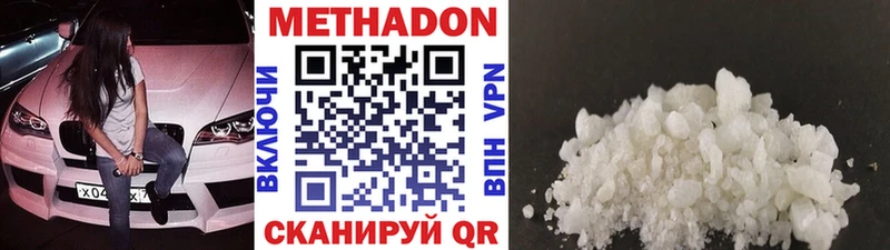 МЕТАДОН VHQ  кракен зеркало  Анадырь 