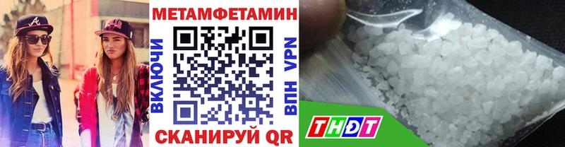 наркота  Анадырь  Первитин Декстрометамфетамин 99.9% 