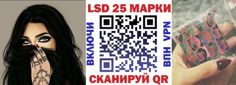Марки 25I-NBOMe 1,5мг  OMG рабочий сайт  Анадырь 